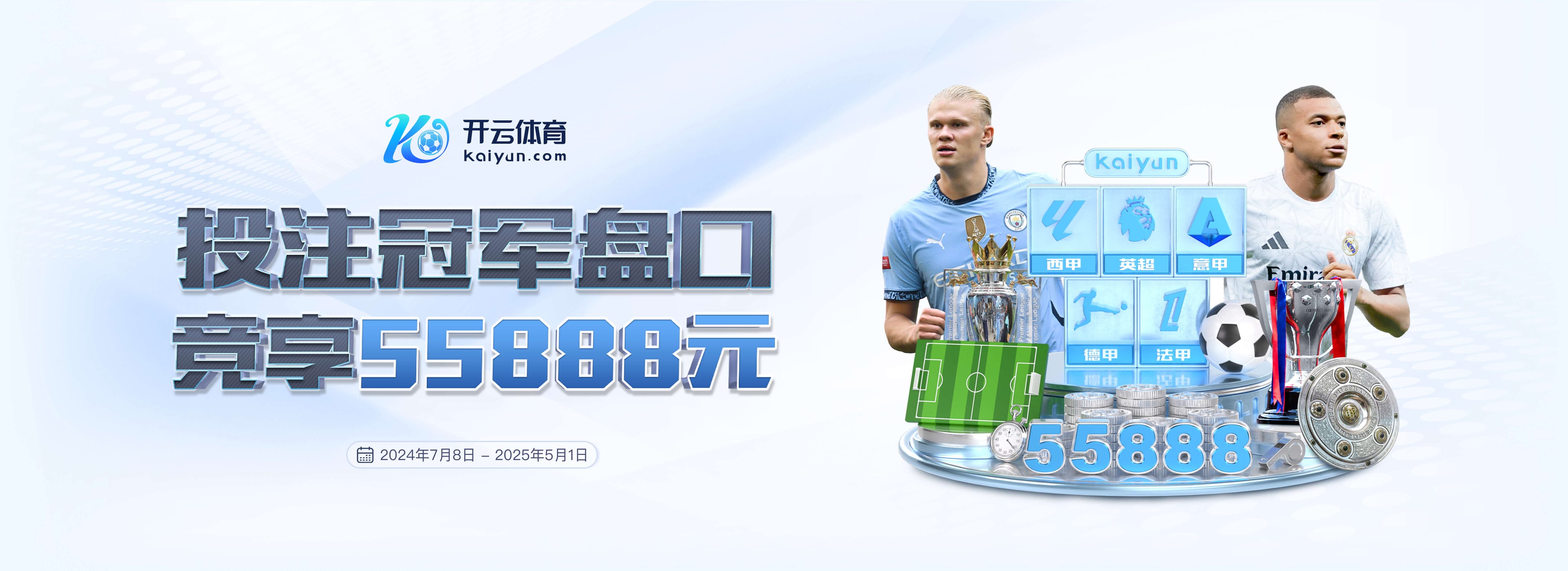 邮报:曼城竟与曼联同分,但瓜迪奥拉的球队依然走在正确轨道上